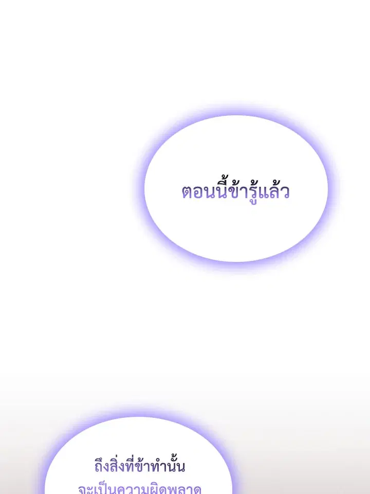 หน้า 89 จาก 124
