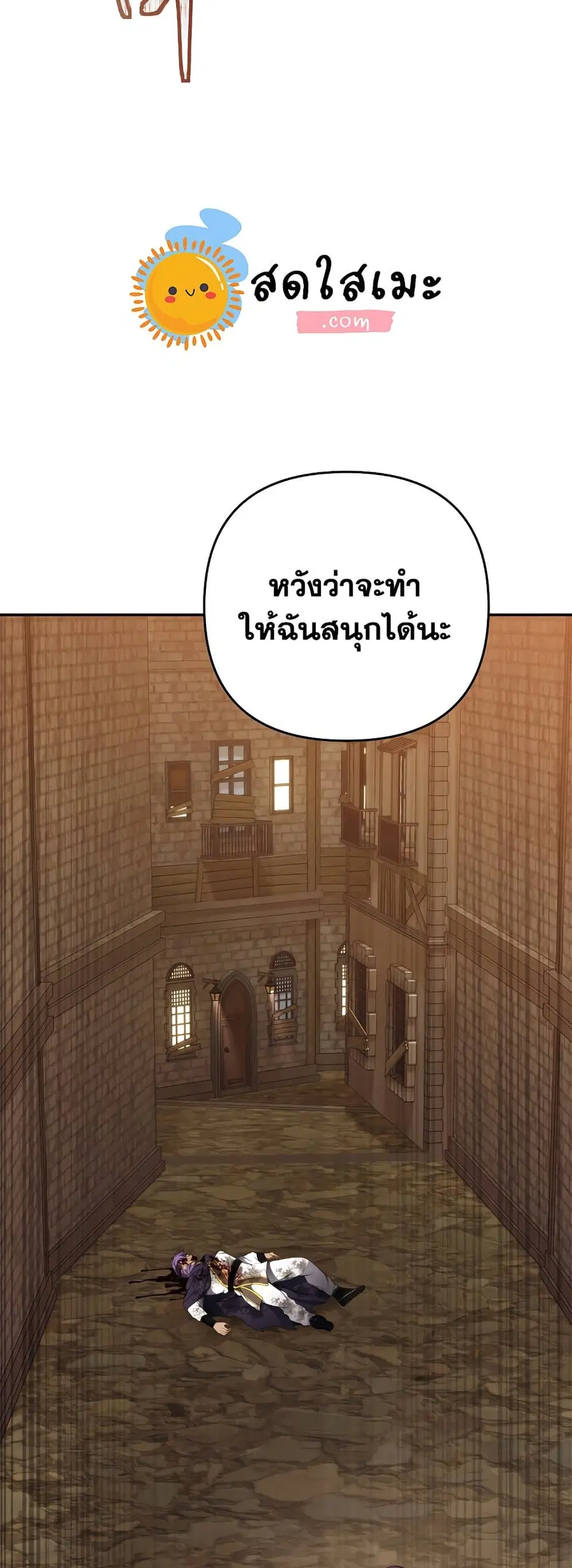 หน้า 28 จาก 60