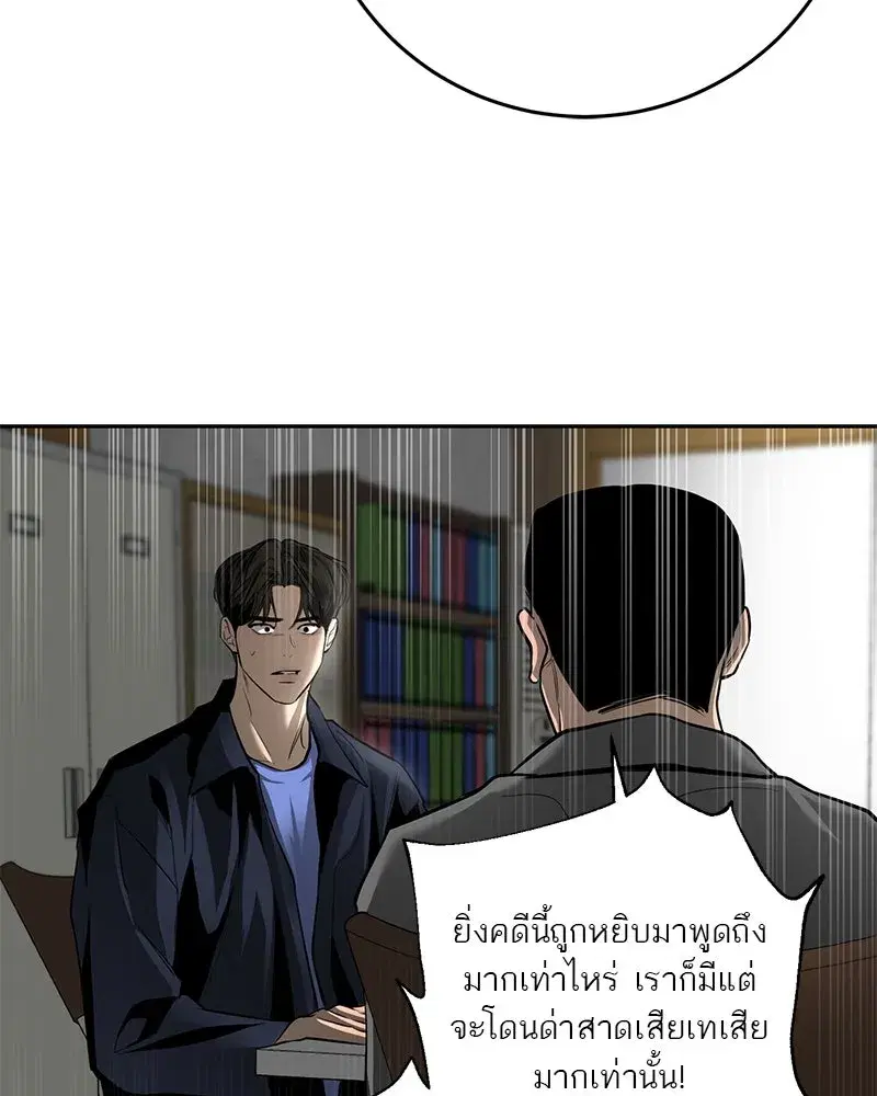 หน้า 26 จาก 103