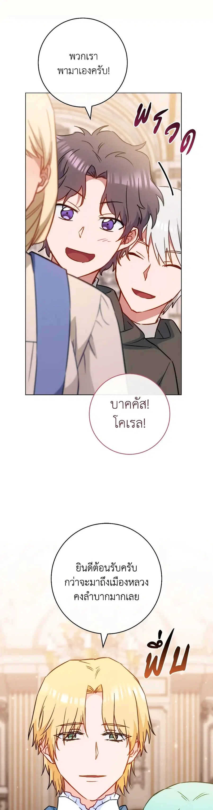 หน้า 19 จาก 37