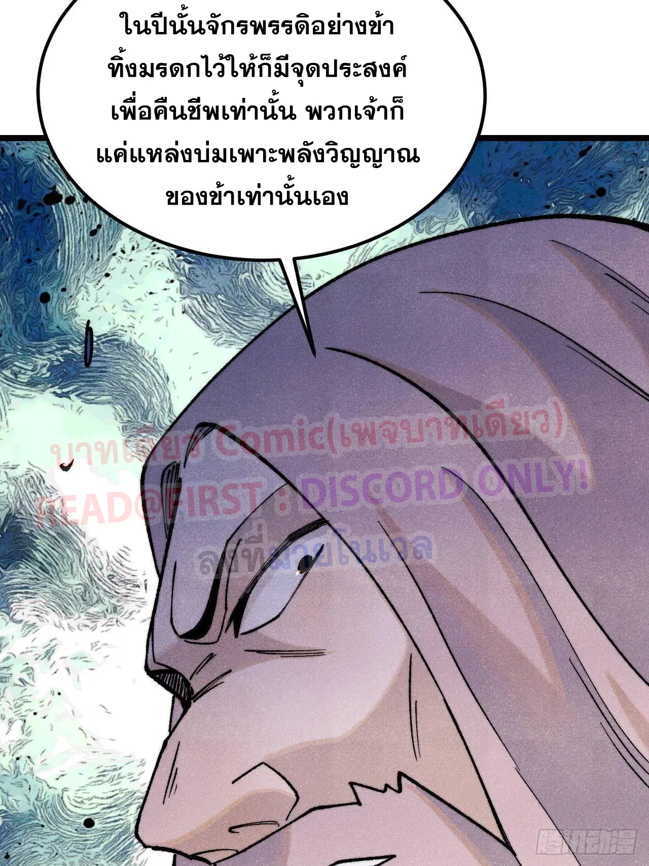 หน้า 20 จาก 85