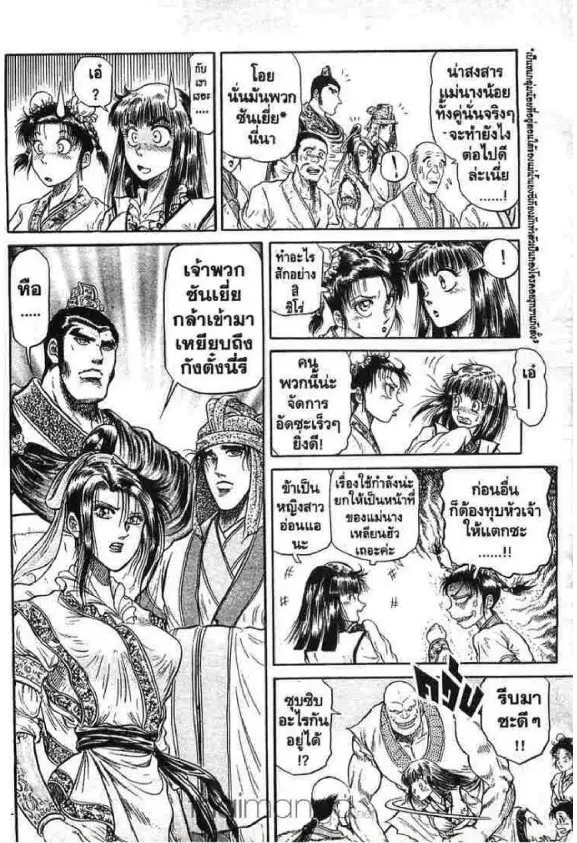 หน้า 25 จาก 45