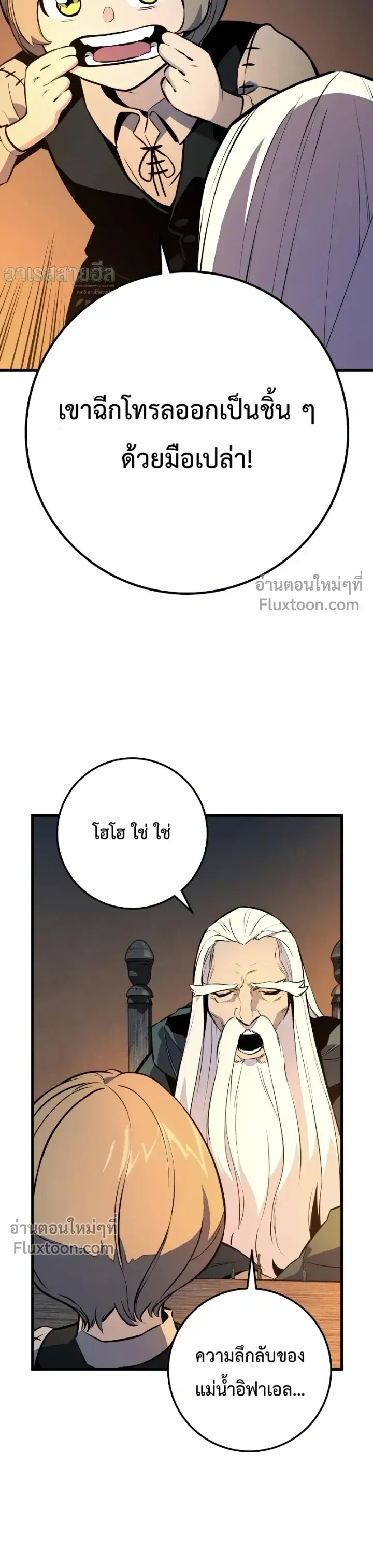 หน้า 23 จาก 51