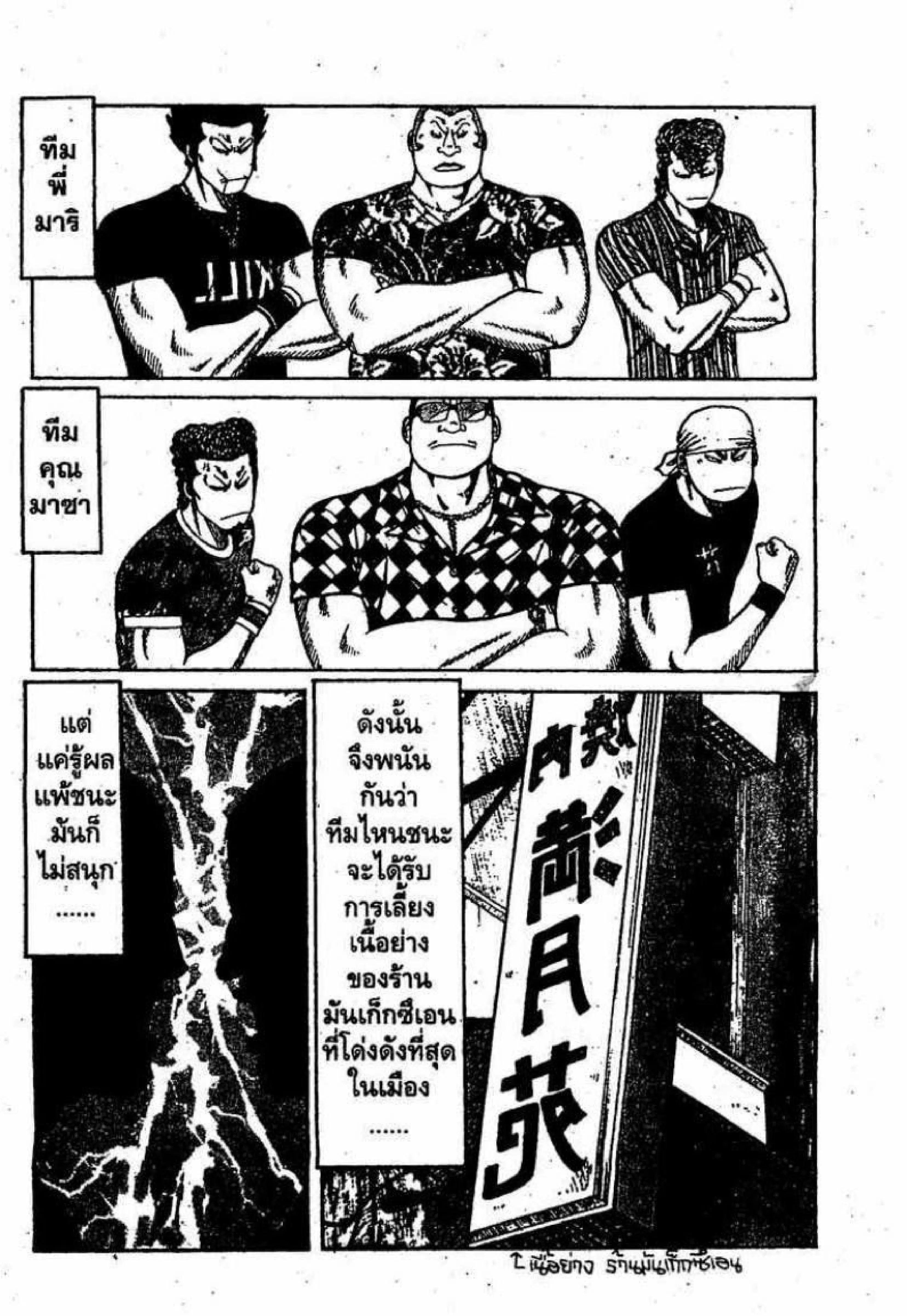 หน้า 13 จาก 51