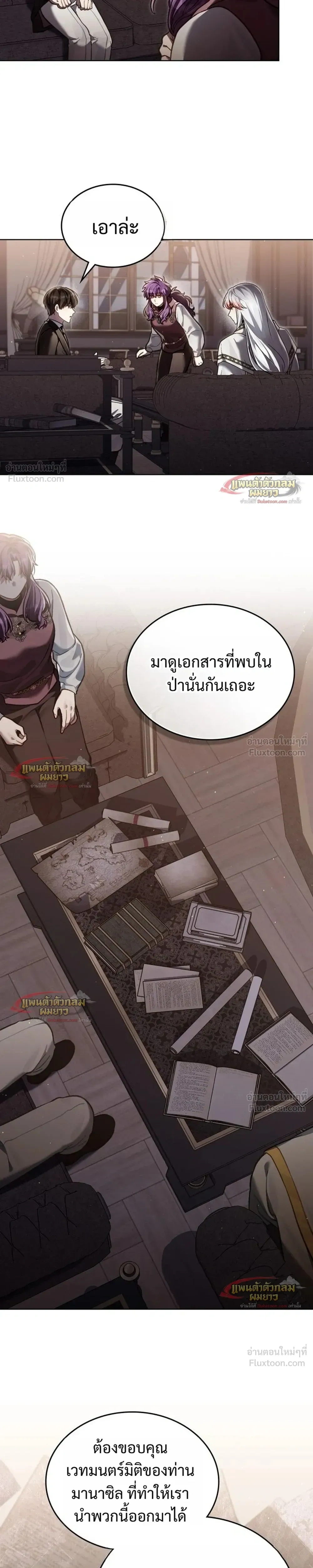 หน้า 21 จาก 27