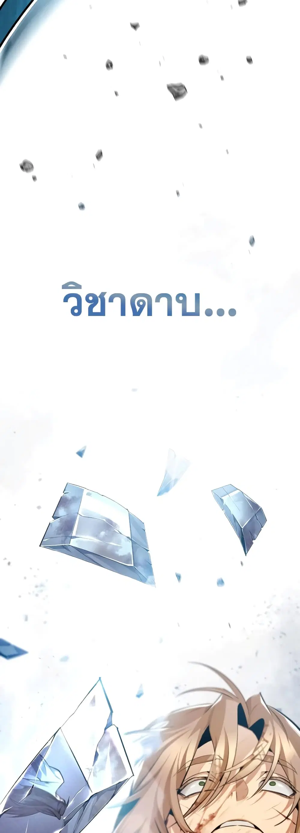 หน้า 66 จาก 82