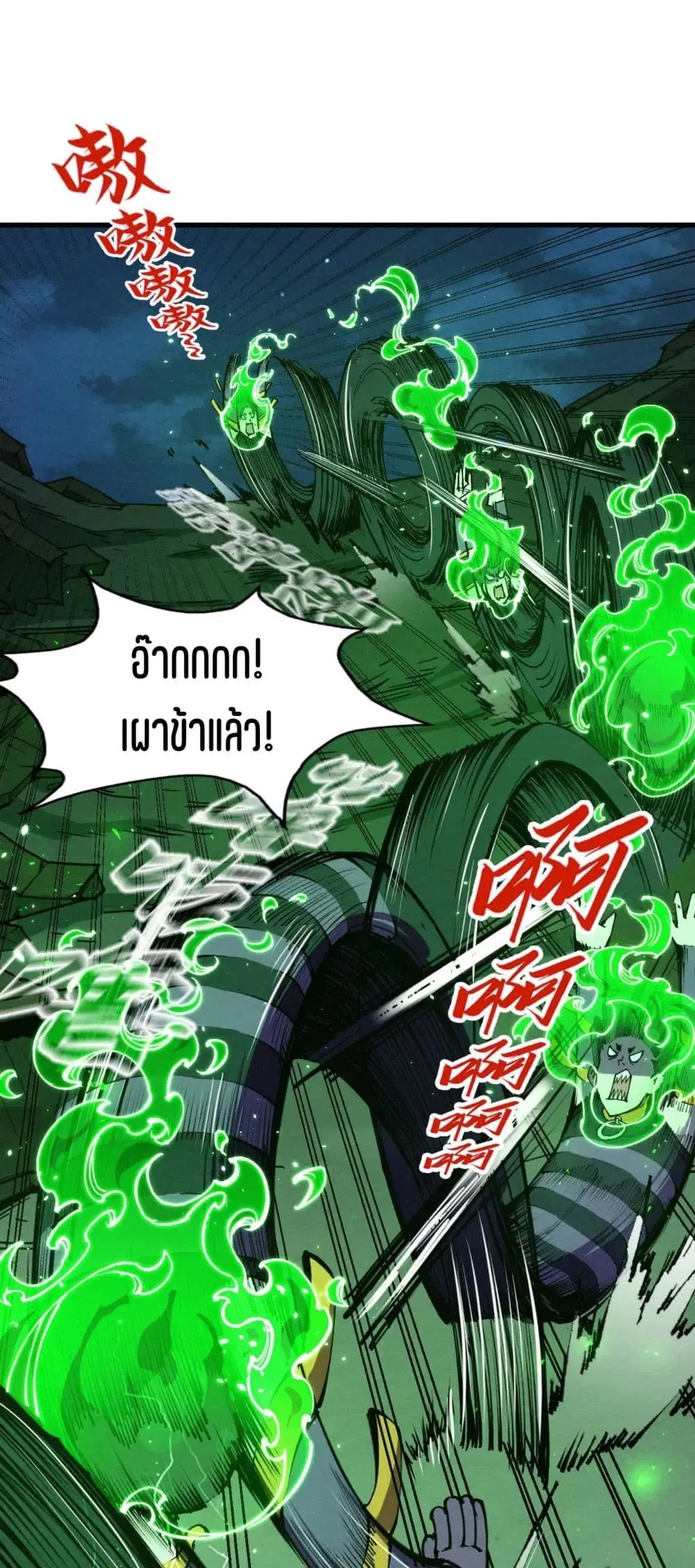 หน้า 2 จาก 51
