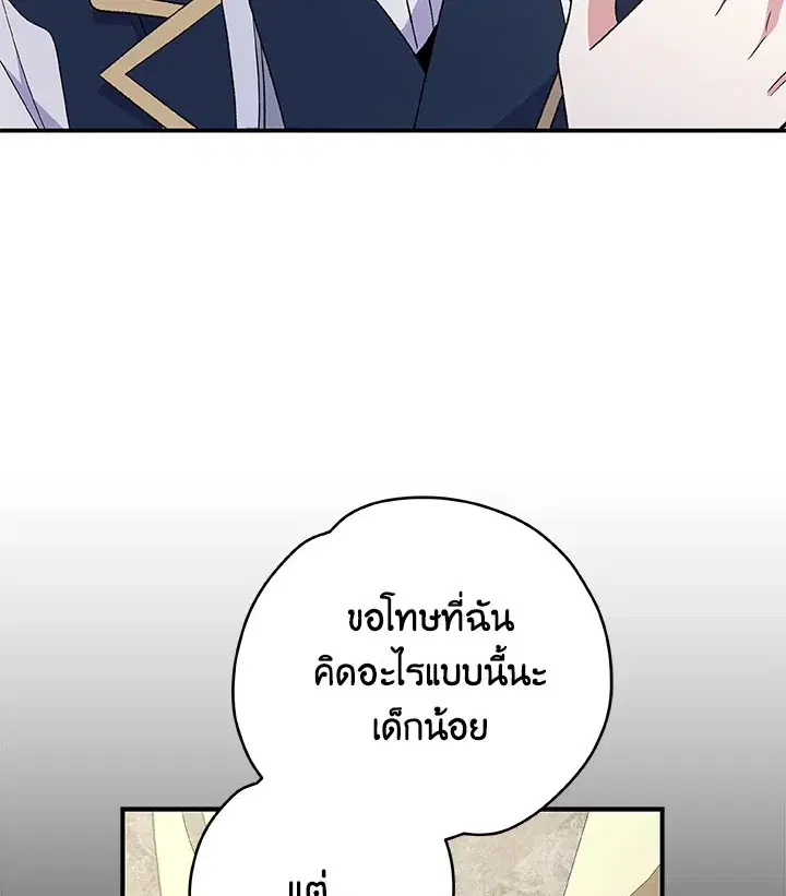 หน้า 84 จาก 116