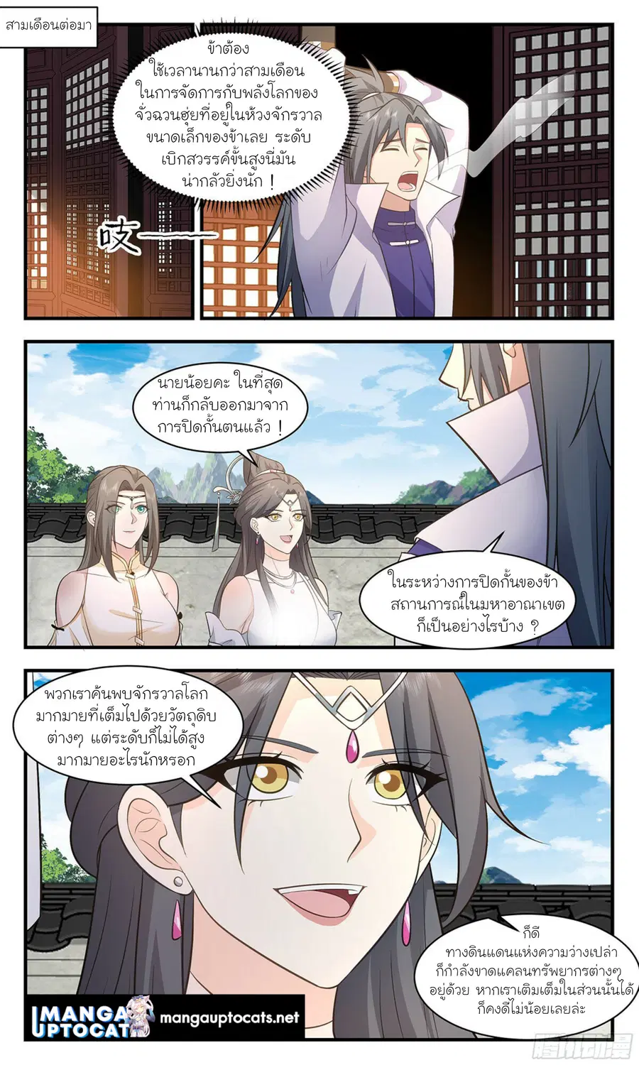 หน้า 9 จาก 13