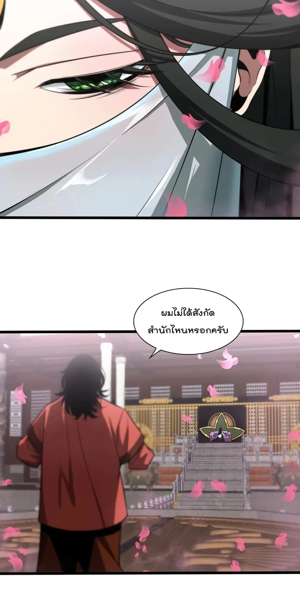 หน้า 39 จาก 42