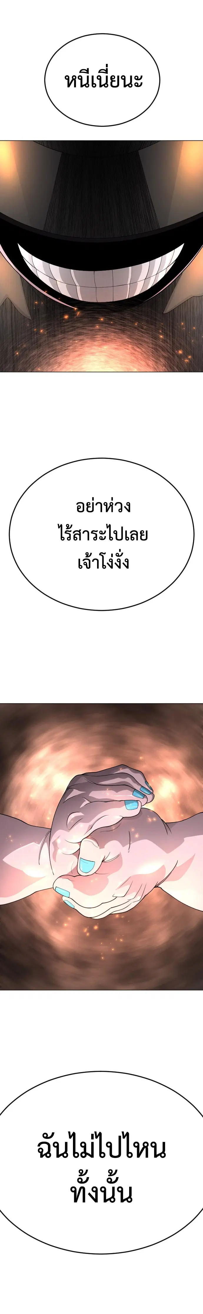 หน้า 21 จาก 45