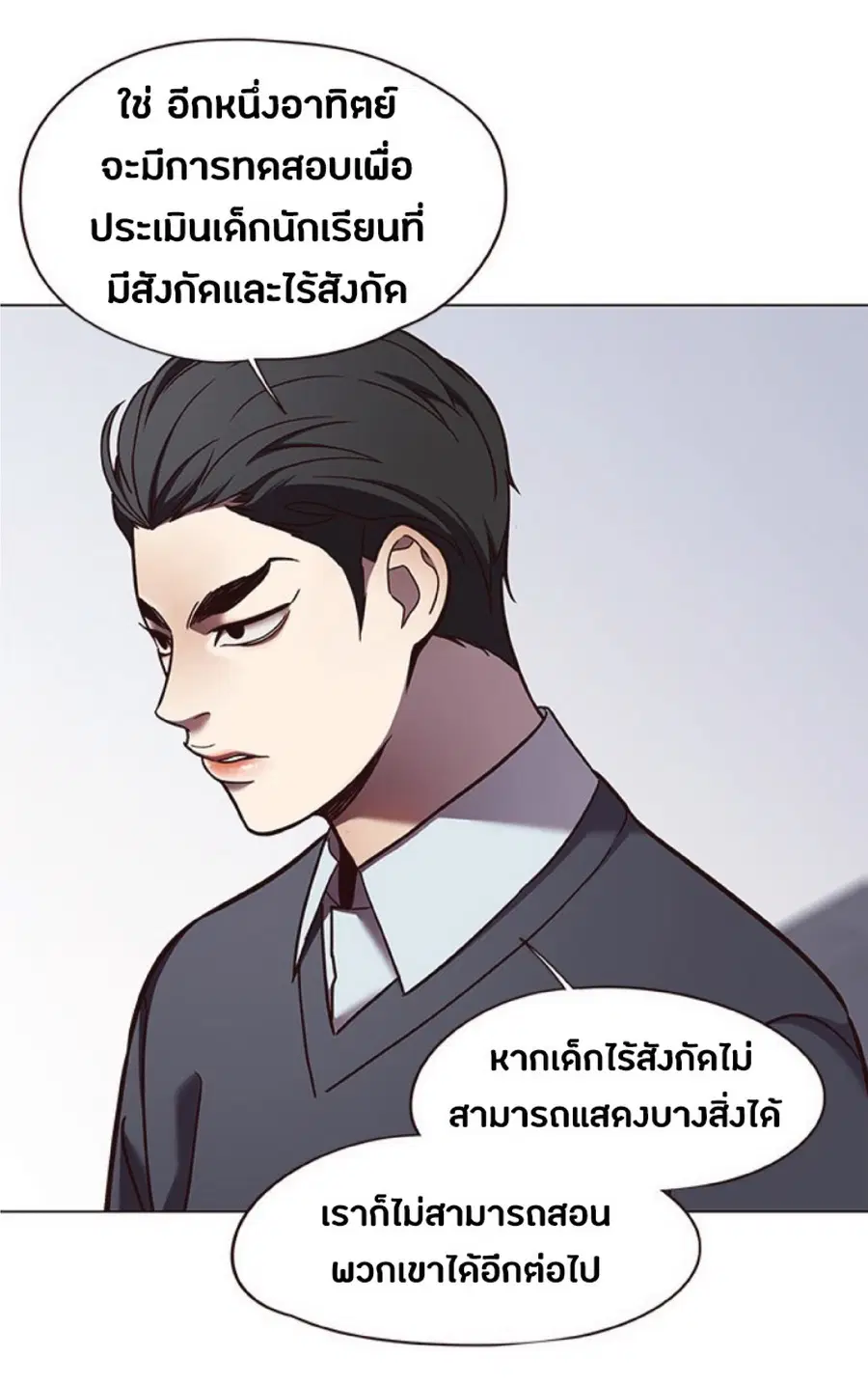 หน้า 29 จาก 79