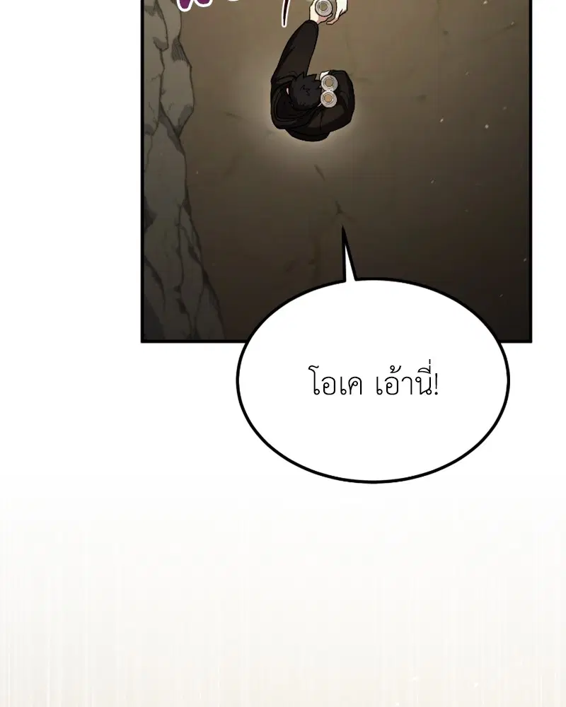 หน้า 75 จาก 130
