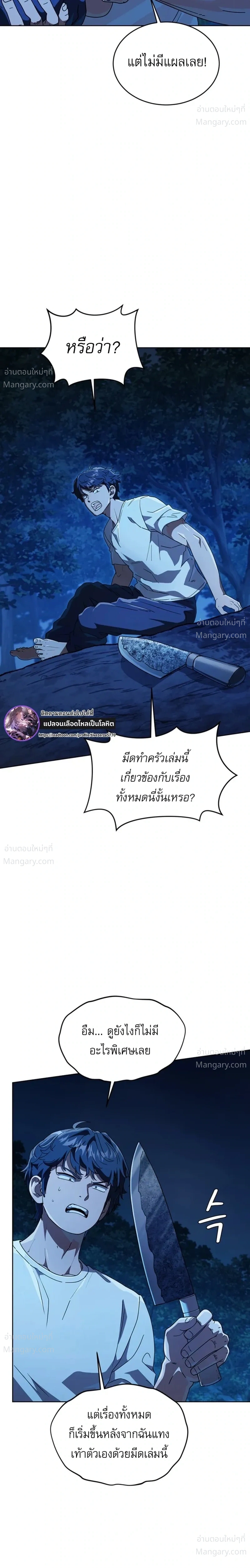 หน้า 41 จาก 53