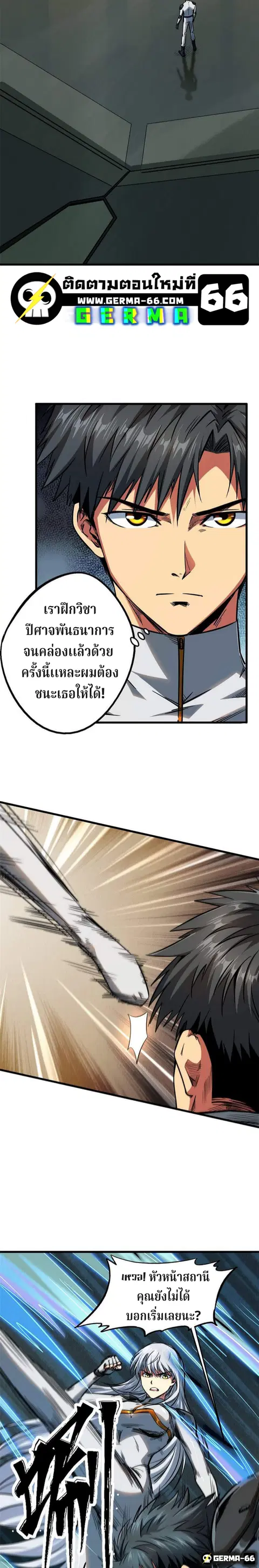 หน้า 8 จาก 17