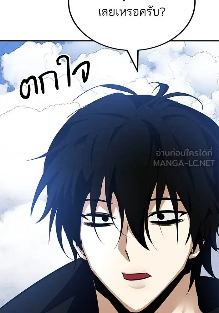 หน้า 96 จาก 136