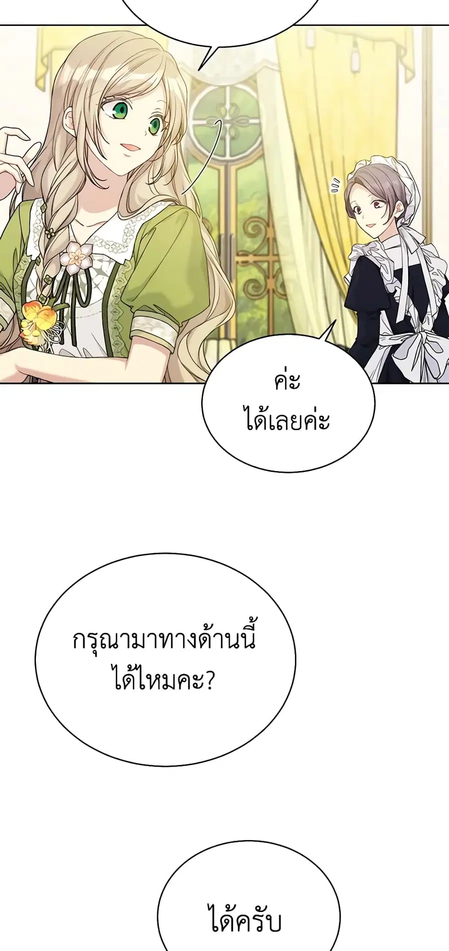 หน้า 34 จาก 41