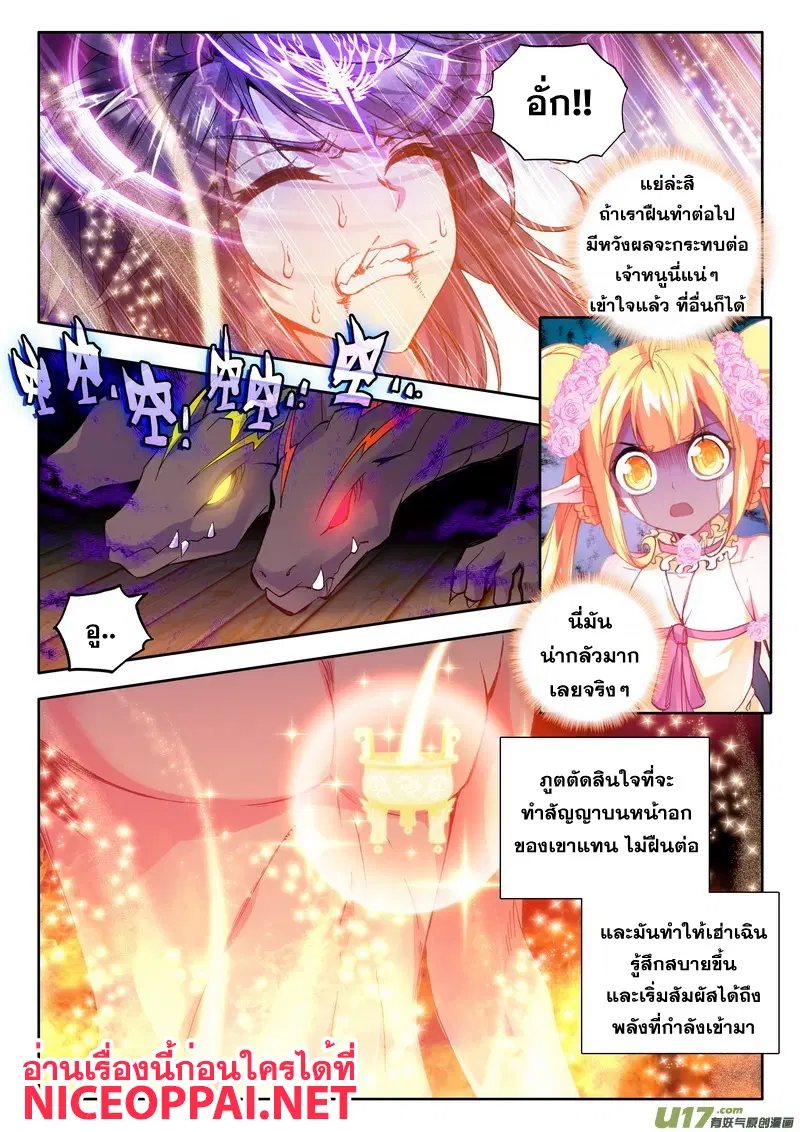 หน้า 12 จาก 24