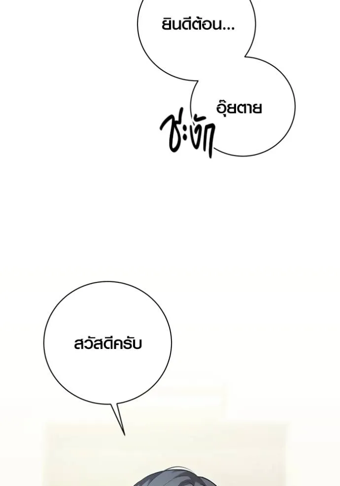 หน้า 139 จาก 142