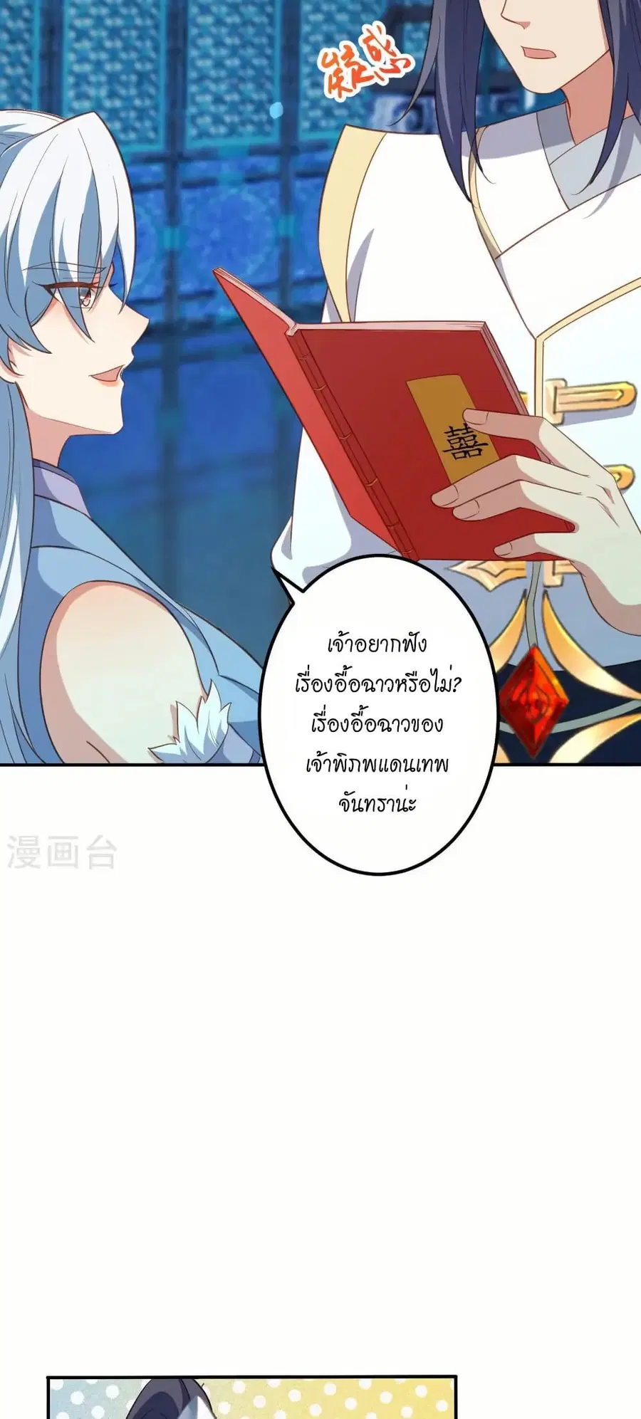 หน้า 31 จาก 52