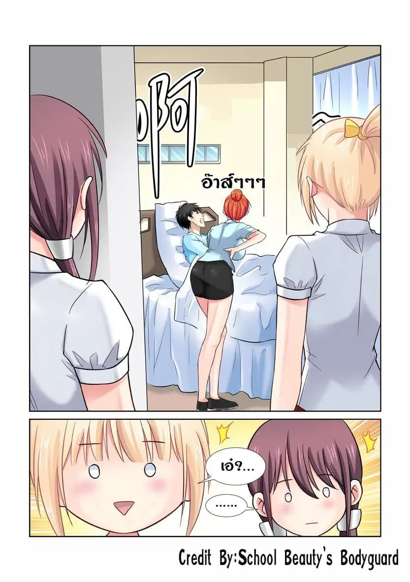 หน้า 8 จาก 8