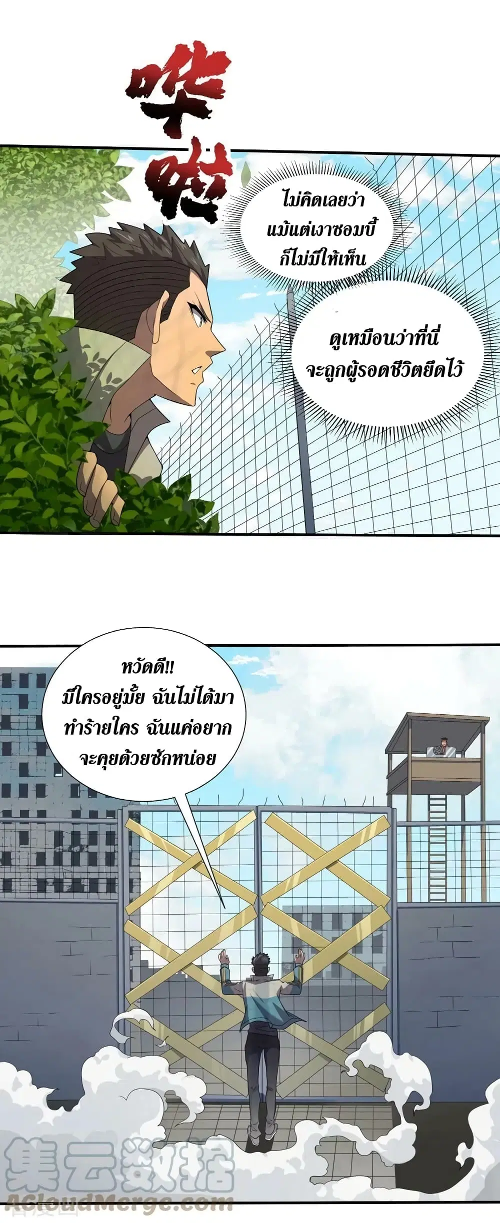หน้า 20 จาก 32