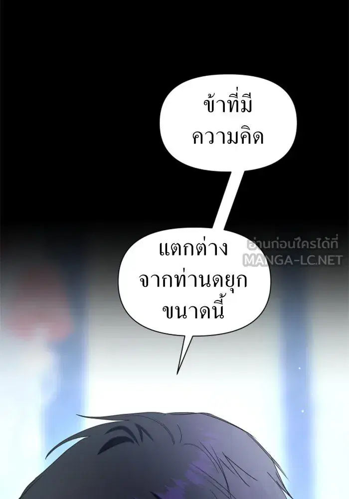 หน้า 54 จาก 140