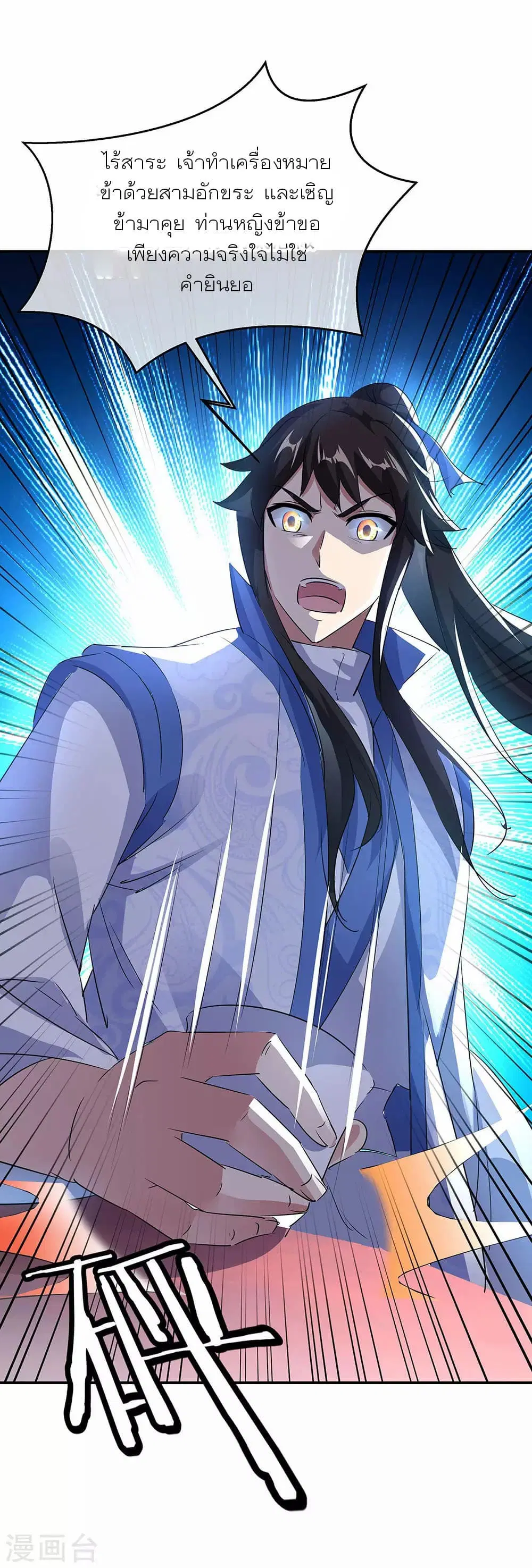 หน้า 4 จาก 31