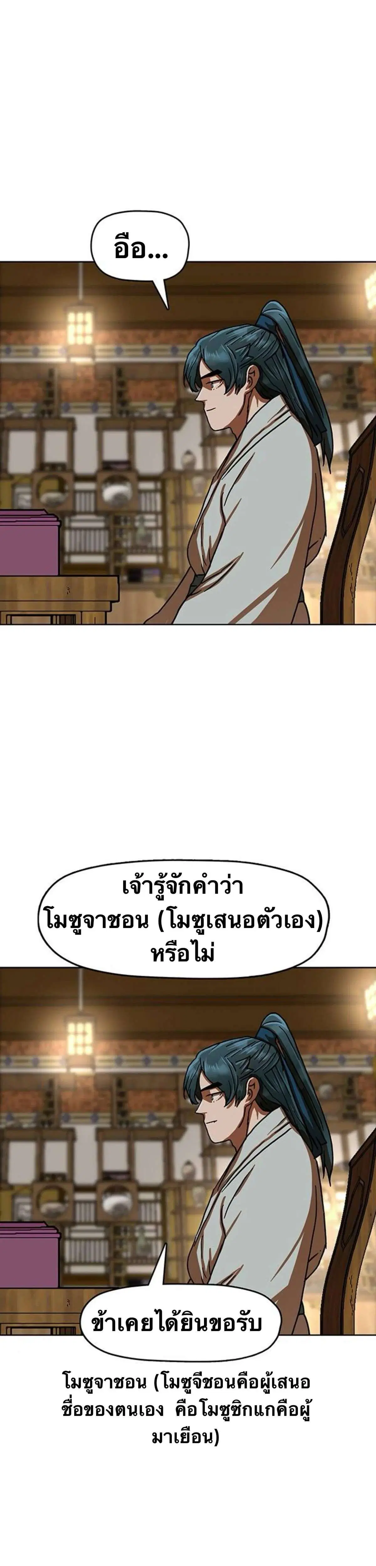 หน้า 50 จาก 61