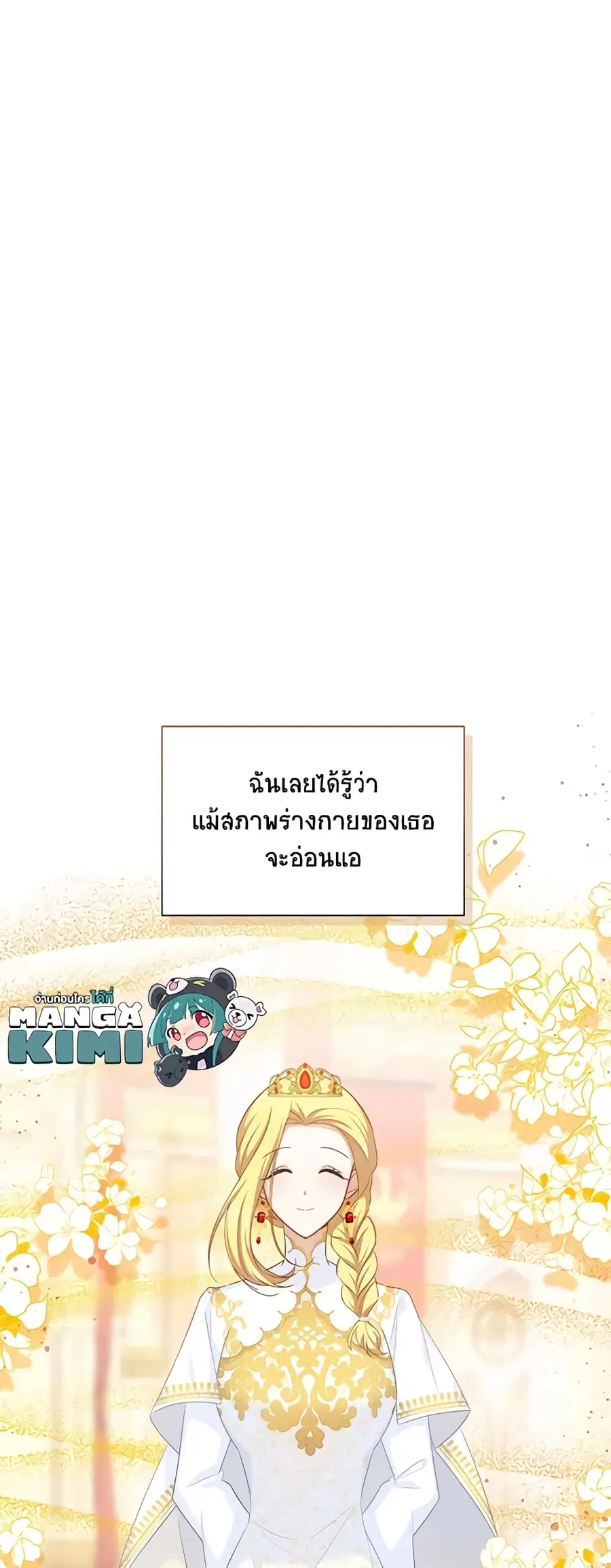 หน้า 28 จาก 52