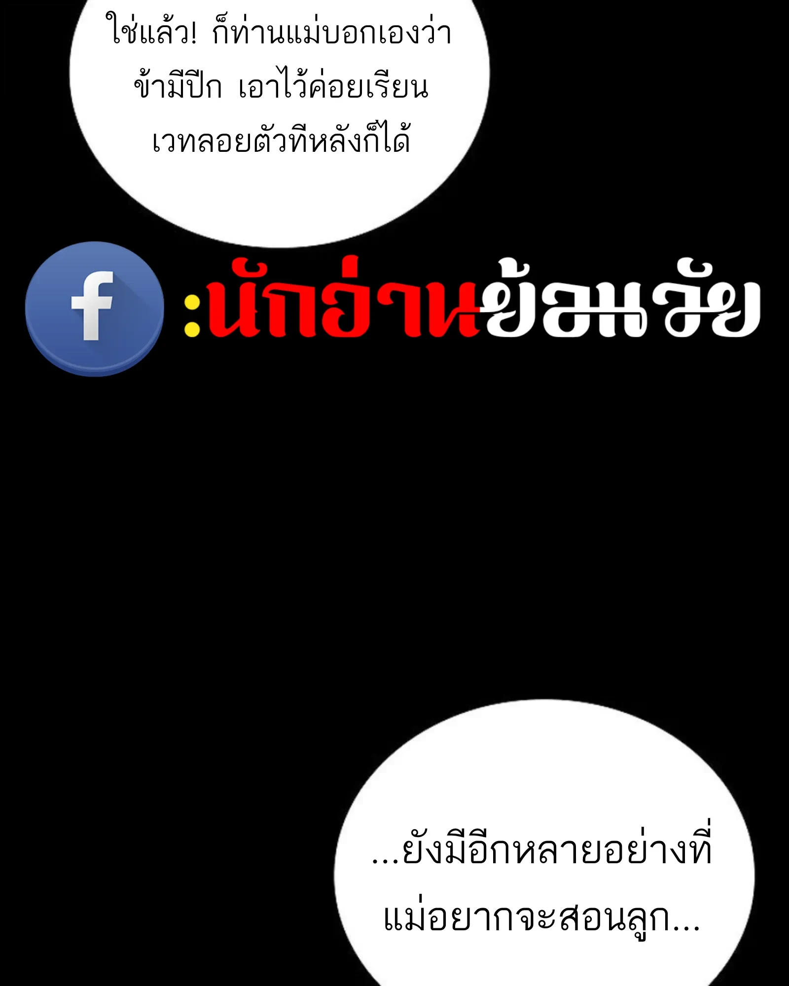 หน้า 125 จาก 192