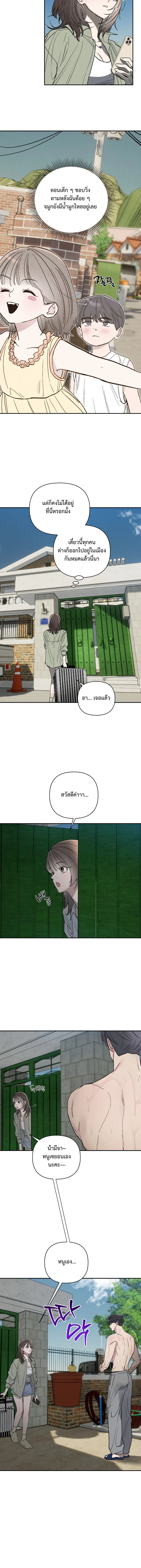หน้า 6 จาก 18