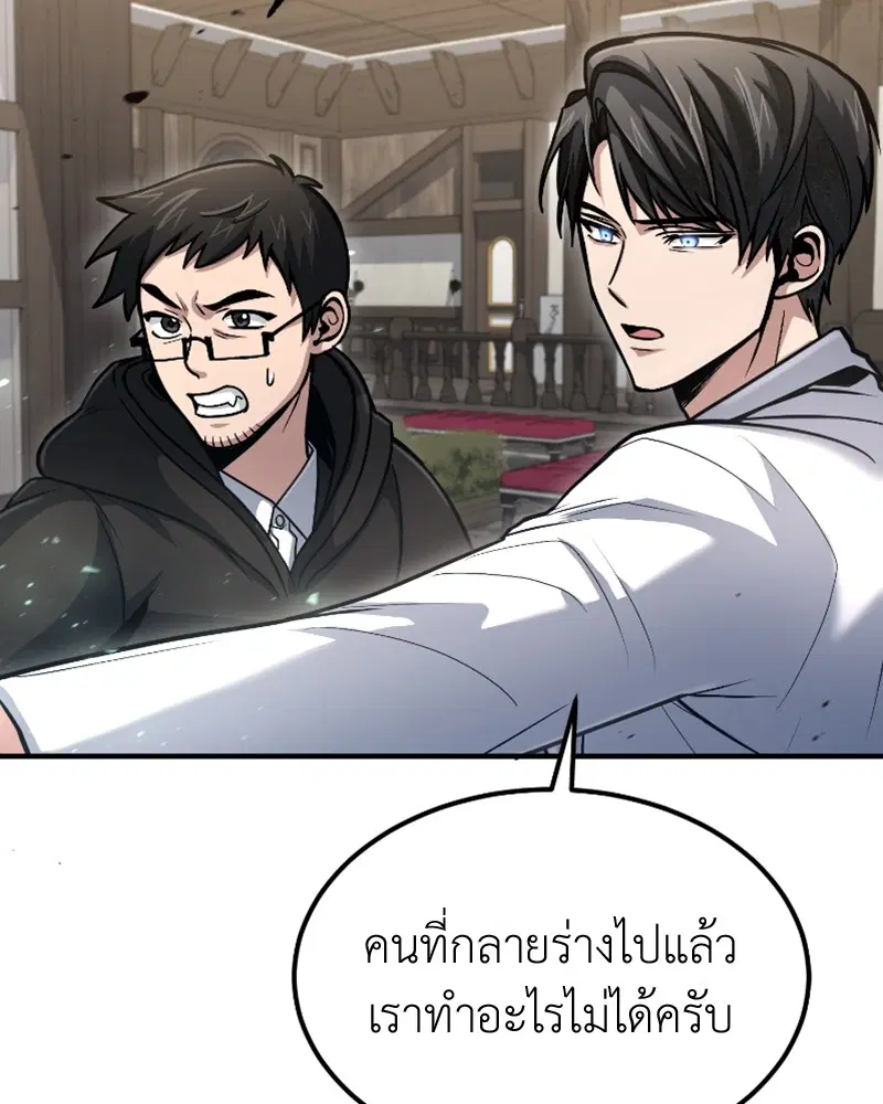 หน้า 28 จาก 125