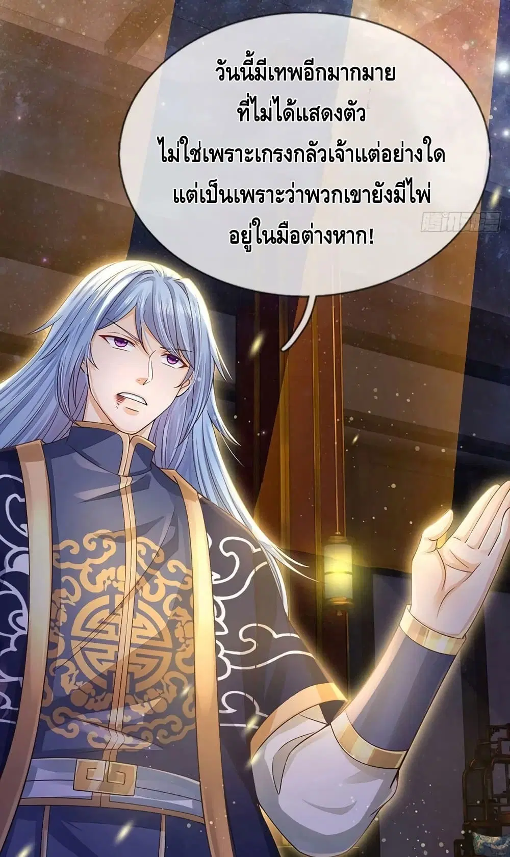 หน้า 8 จาก 52