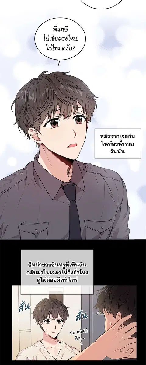 หน้า 24 จาก 33