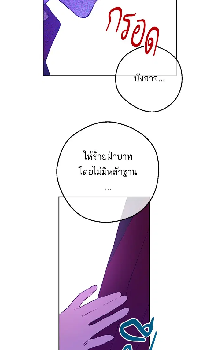 หน้า 34 จาก 79