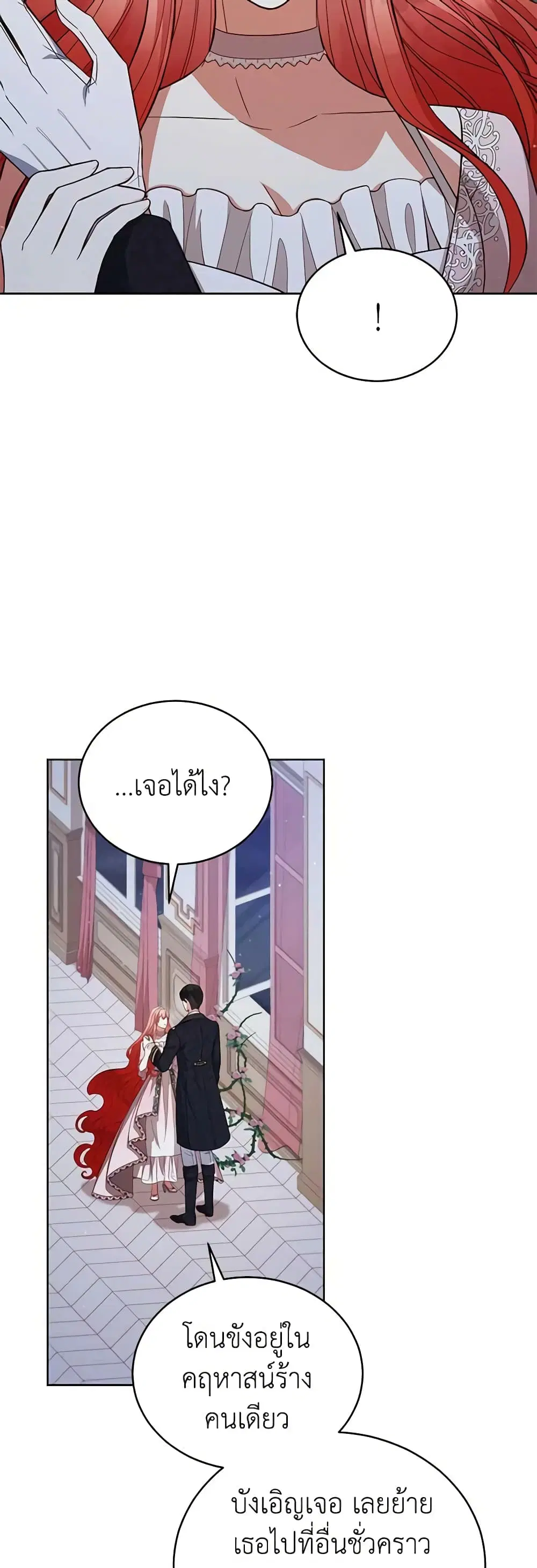 หน้า 11 จาก 37