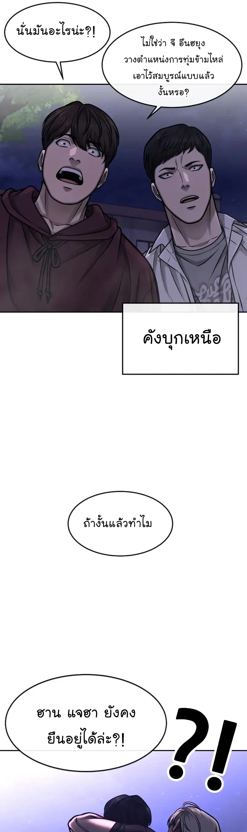 หน้า 46 จาก 74