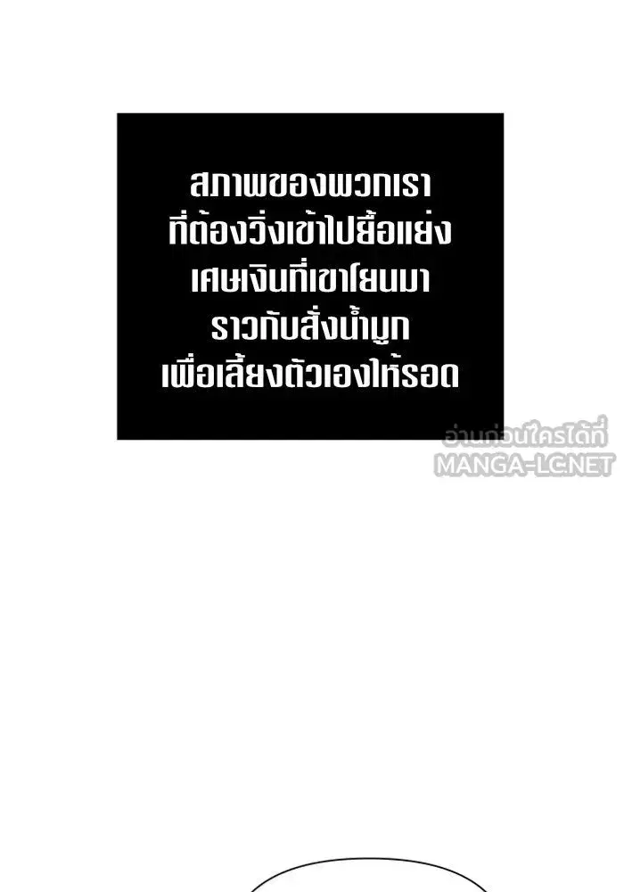 หน้า 30 จาก 193