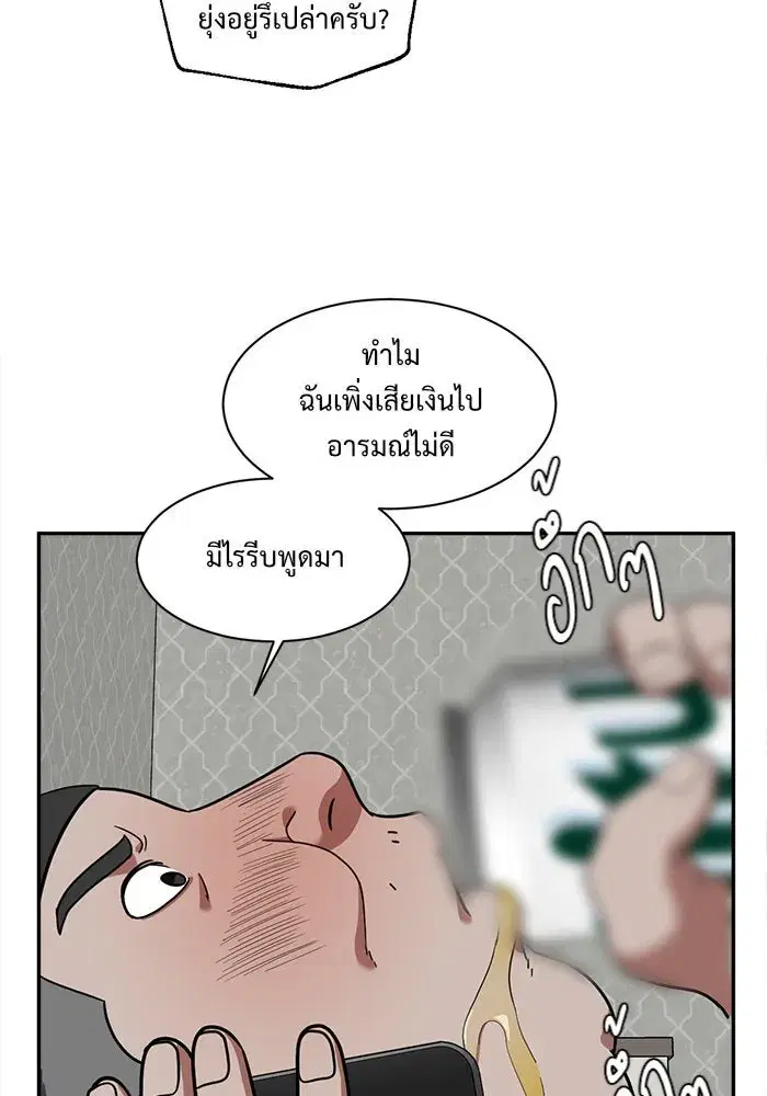 หน้า 106 จาก 159