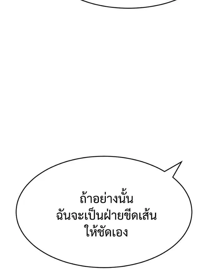 หน้า 73 จาก 215