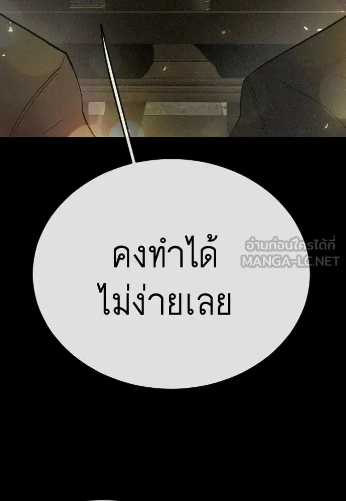 หน้า 132 จาก 191