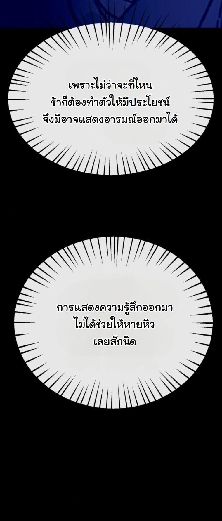 หน้า 7 จาก 90