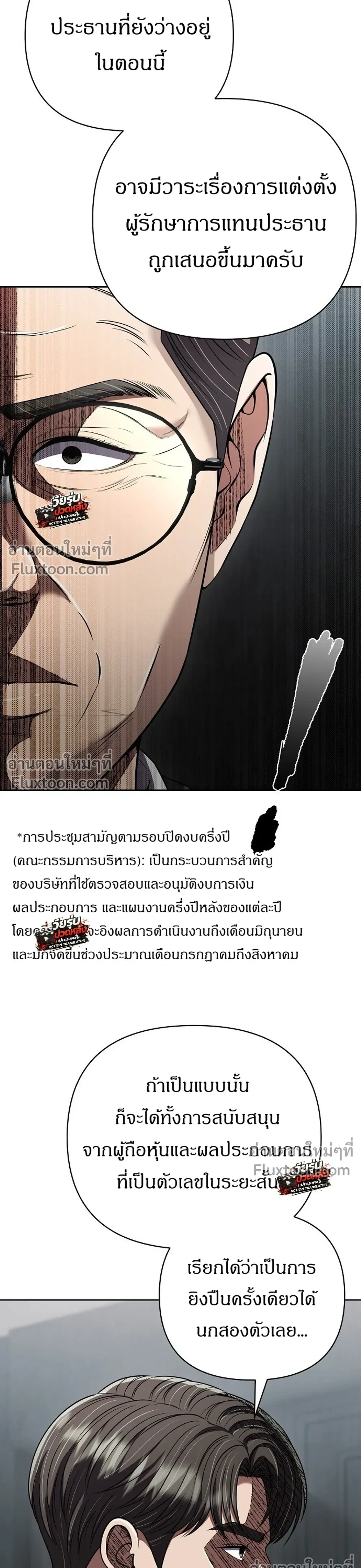 หน้า 21 จาก 46