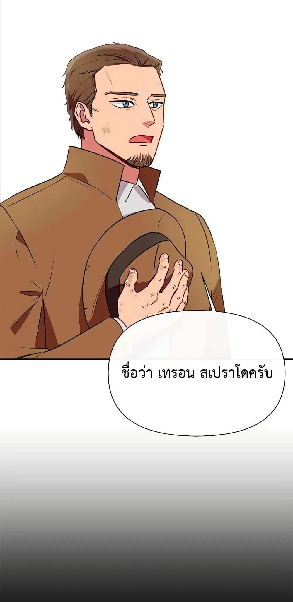 หน้า 15 จาก 48