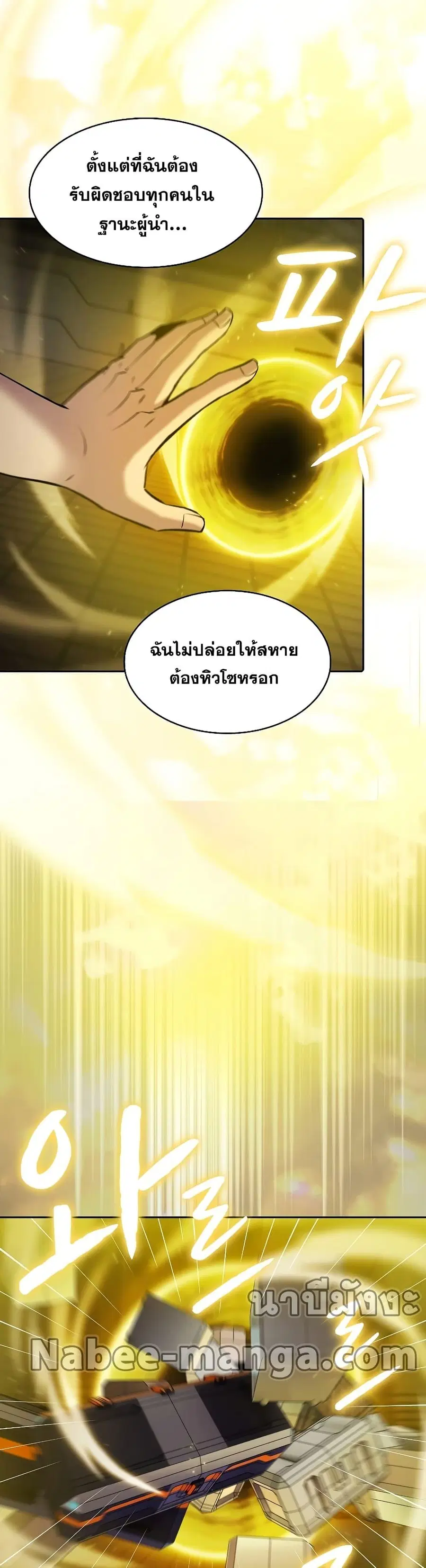 หน้า 11 จาก 41