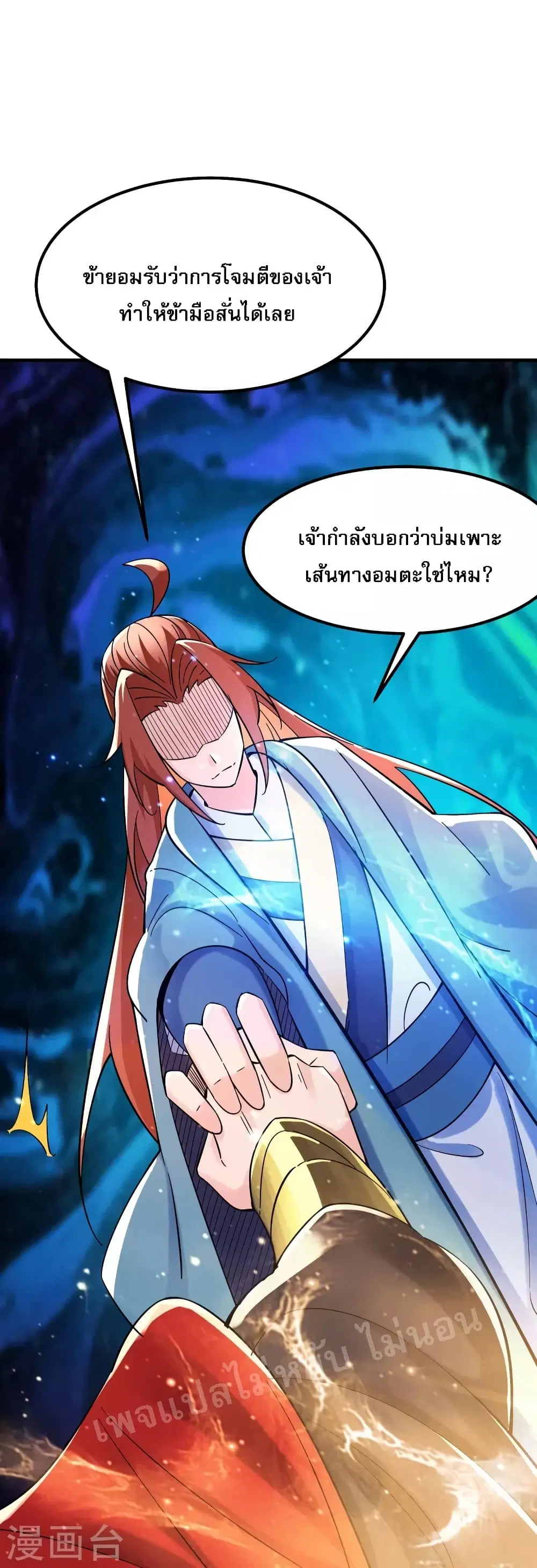 หน้า 18 จาก 38