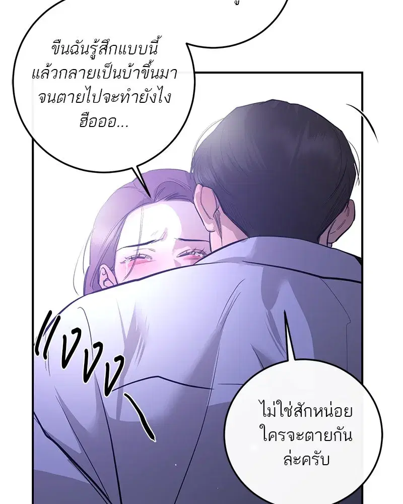 หน้า 143 จาก 149