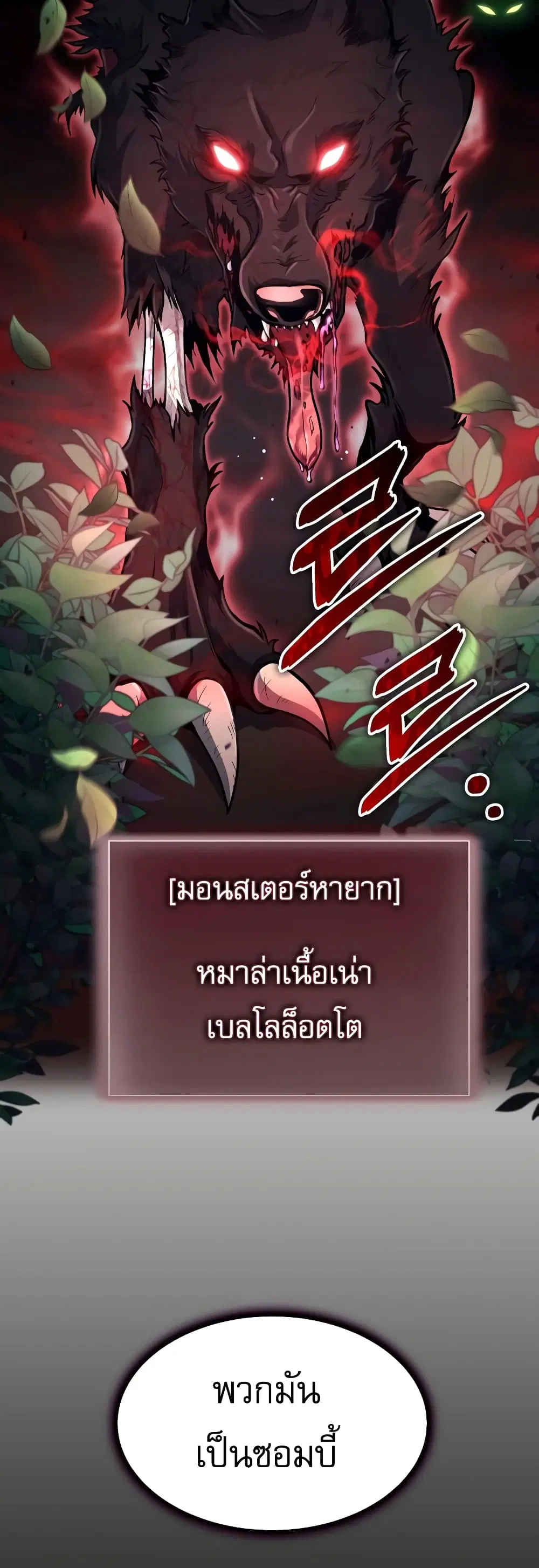 หน้า 49 จาก 50