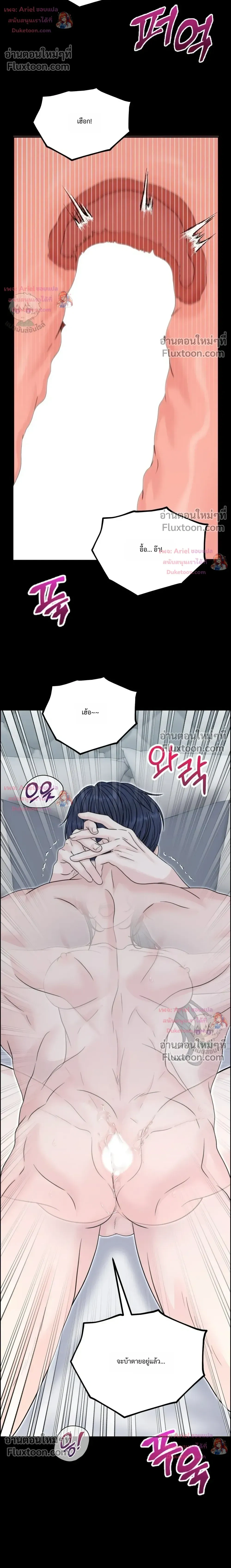 หน้า 26 จาก 39